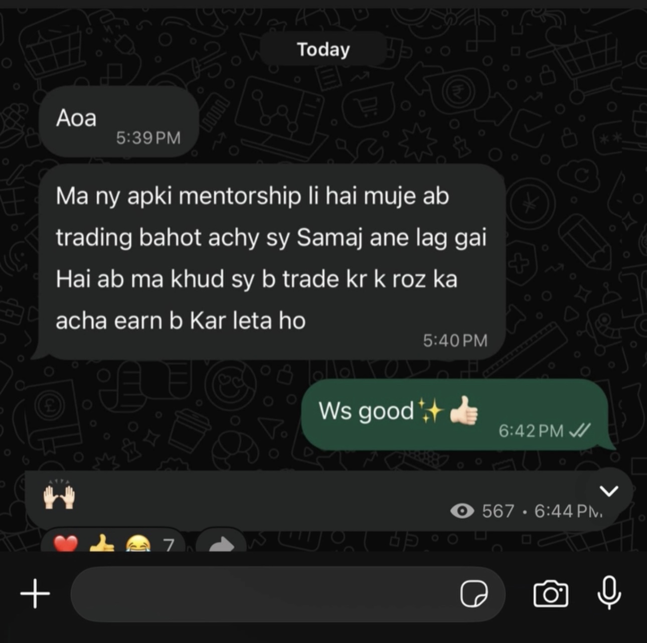 Student feedback message