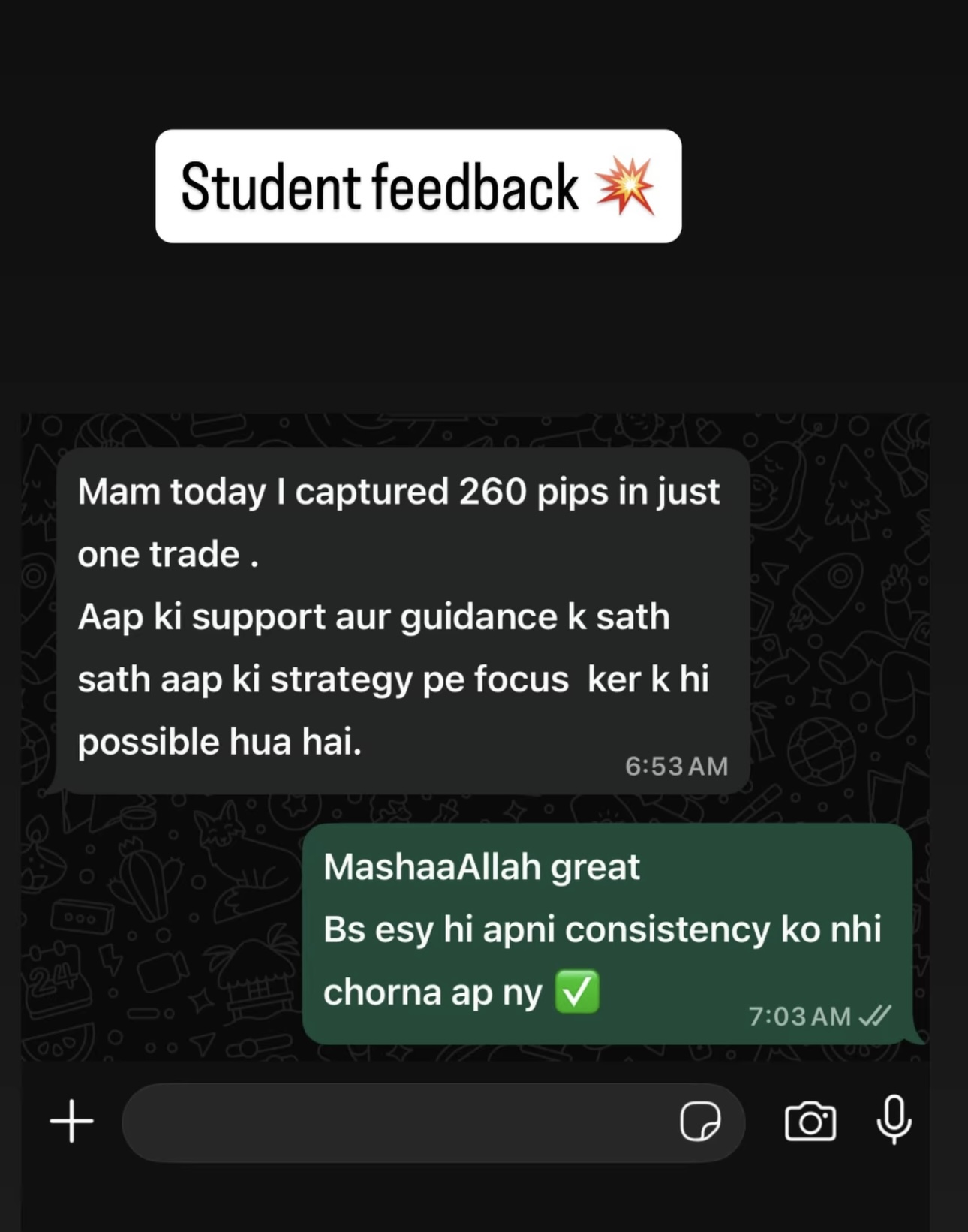 Student feedback message