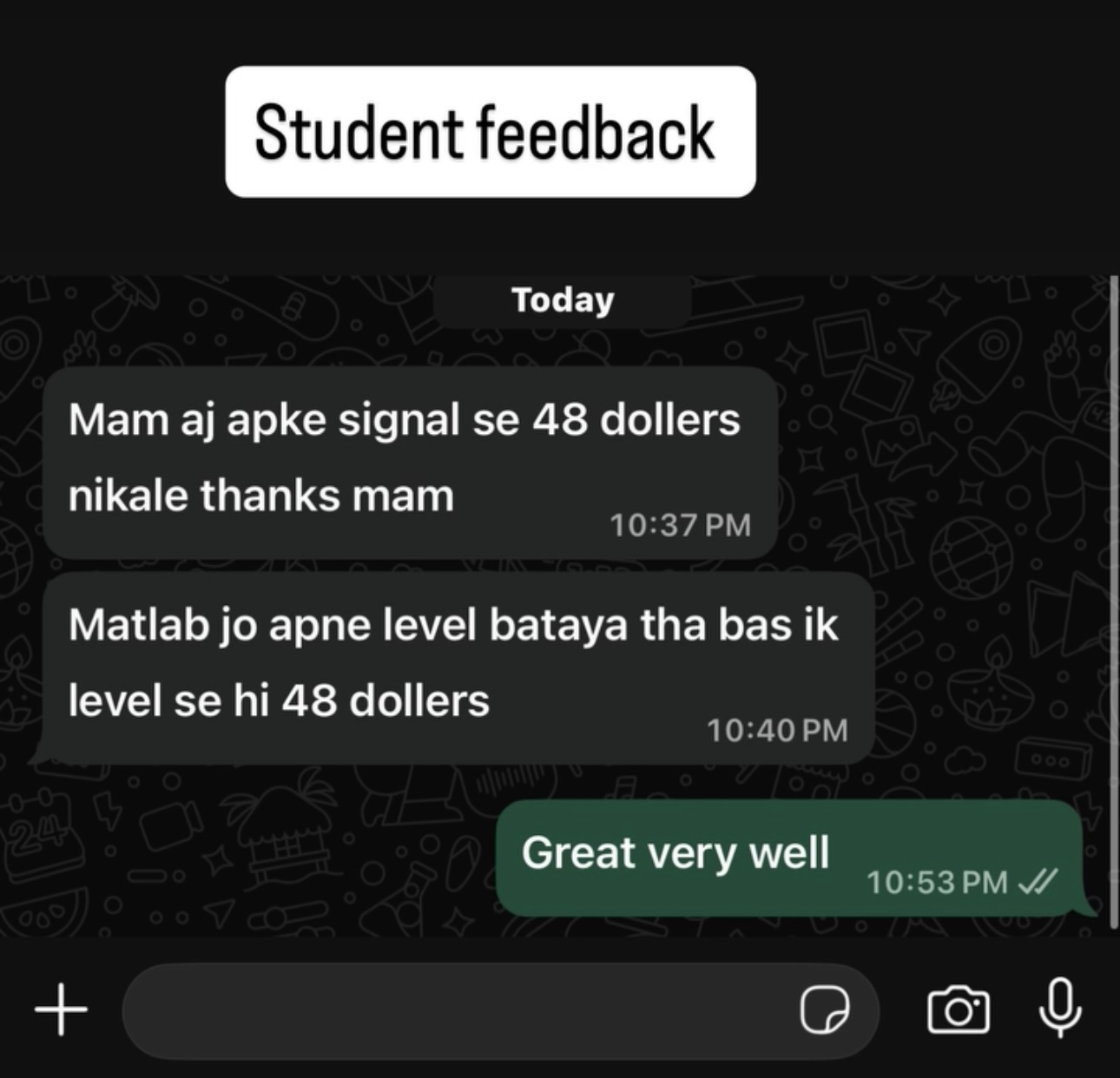 Student feedback message